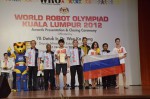 Поздравляем сборную России с удачным выступлением на WRO 2012