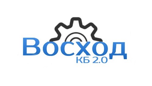 КБ 2.0 "Восход"
