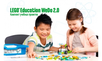 Комплект учебных материалов LEGO® Education WeDo 2.0